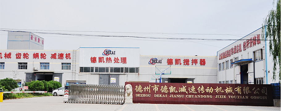 關于公司